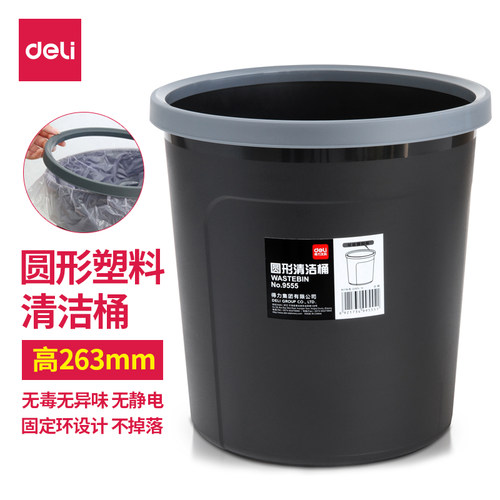 整料制作 无毒异味 无静电
