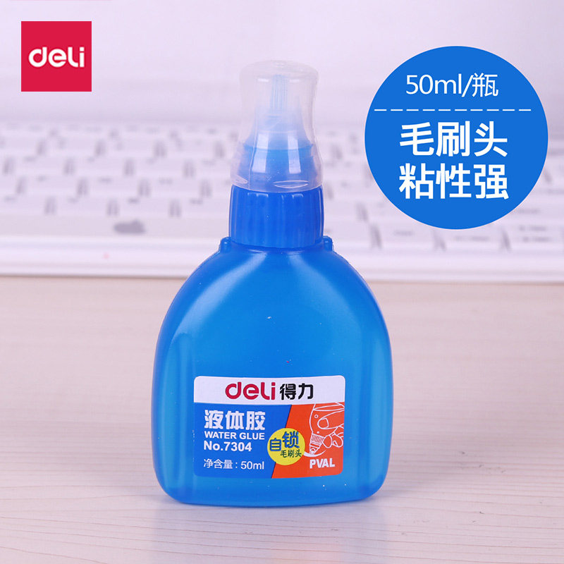 得力液体胶50ml办公胶水学生手工粘贴胶水胶棒7304文具用品批发