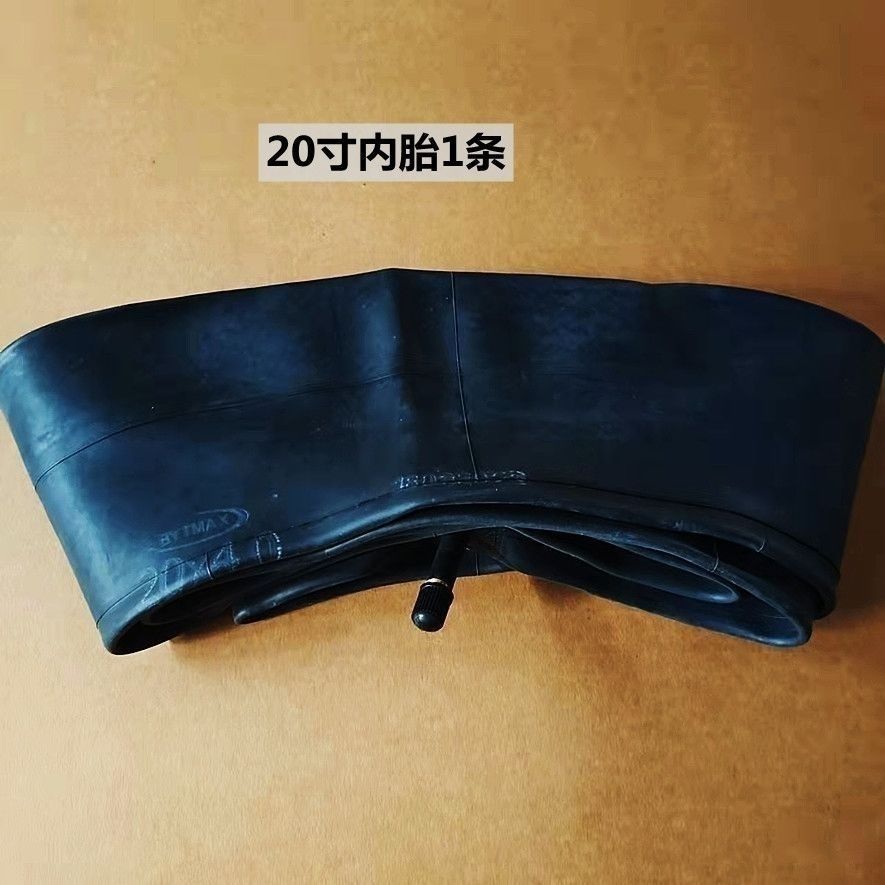 20×4.0内胎super73内胎20寸胖胖车胎20*4.0内胎电动车特技车内胎