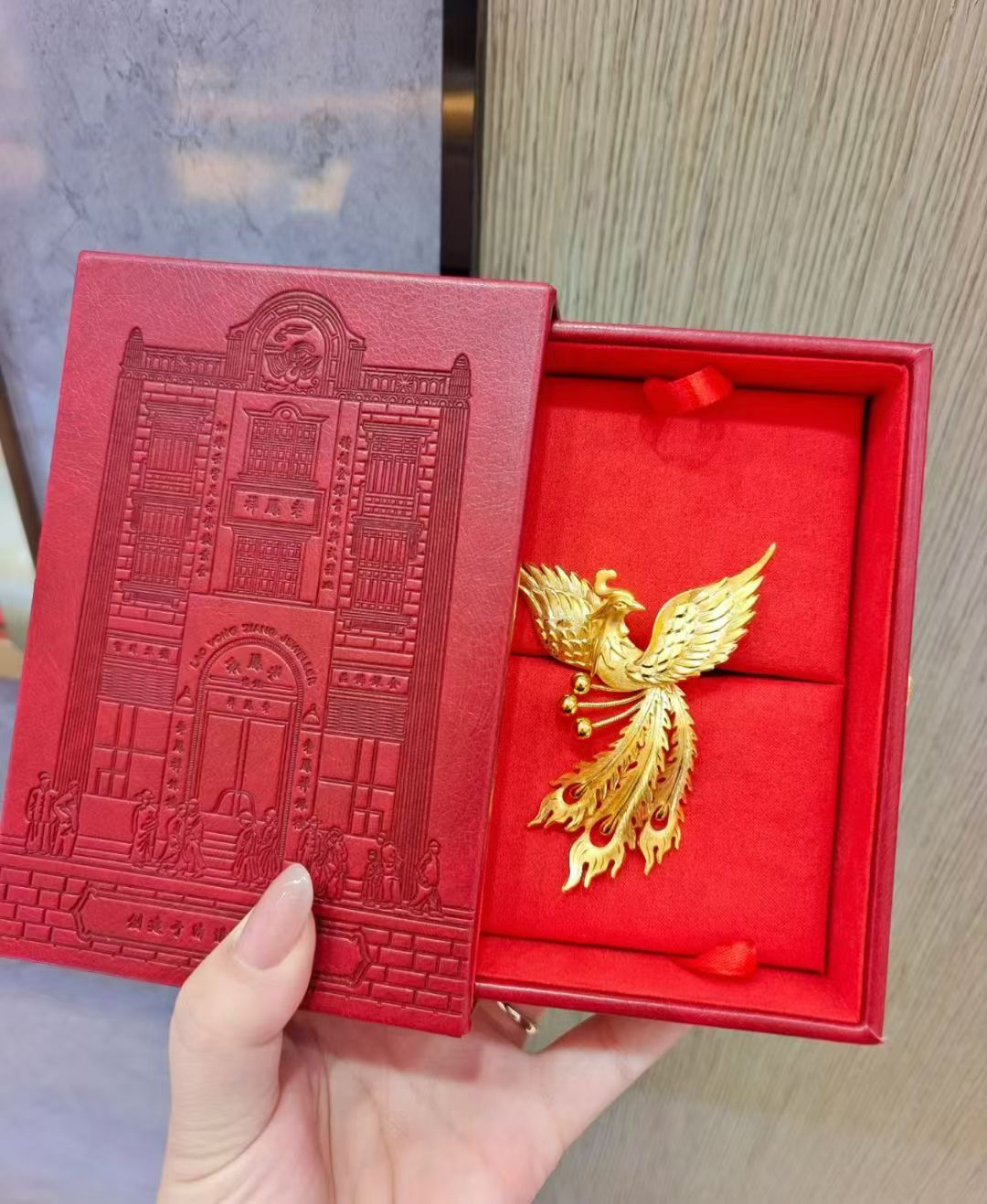 凤戒盒中国风婚庆嫁娶订婚黄金凤戒特大号戒指盒珠宝首饰盒礼物盒