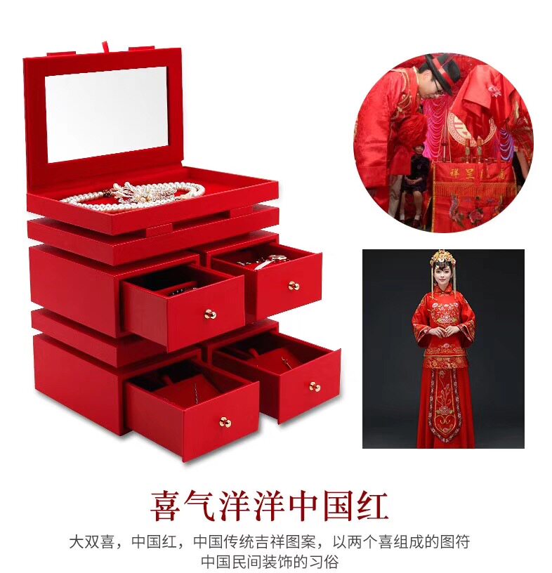 囍字高档婚庆嫁妆结婚镜箱首饰盒新娘戒指项链手镯嫁妆珠宝收纳箱