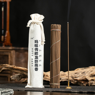 玛昵发酵藏香西藏手工藏香礼佛供佛藏药香檀香卧线香家用臧香天然