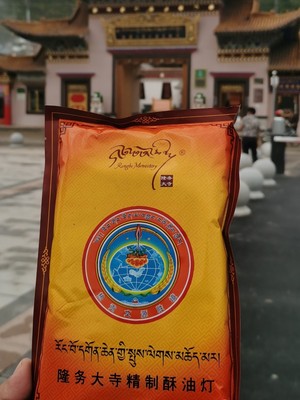 隆务供灯长明灯酥油灯