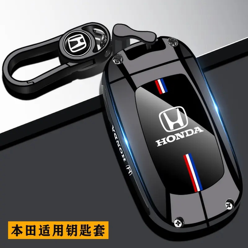 适用本田crv钥匙套xrv型格