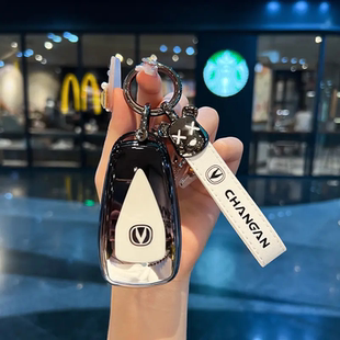 适用长安cs75plus钥匙套三代cs55plus二代壳univ逸动plus扣男女包