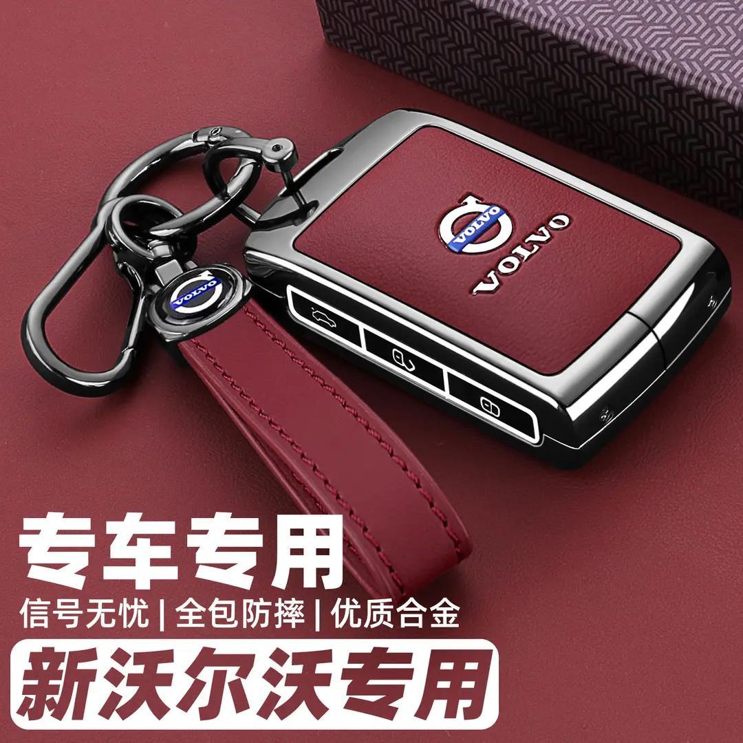 2025新款沃尔XC60钥匙套24
