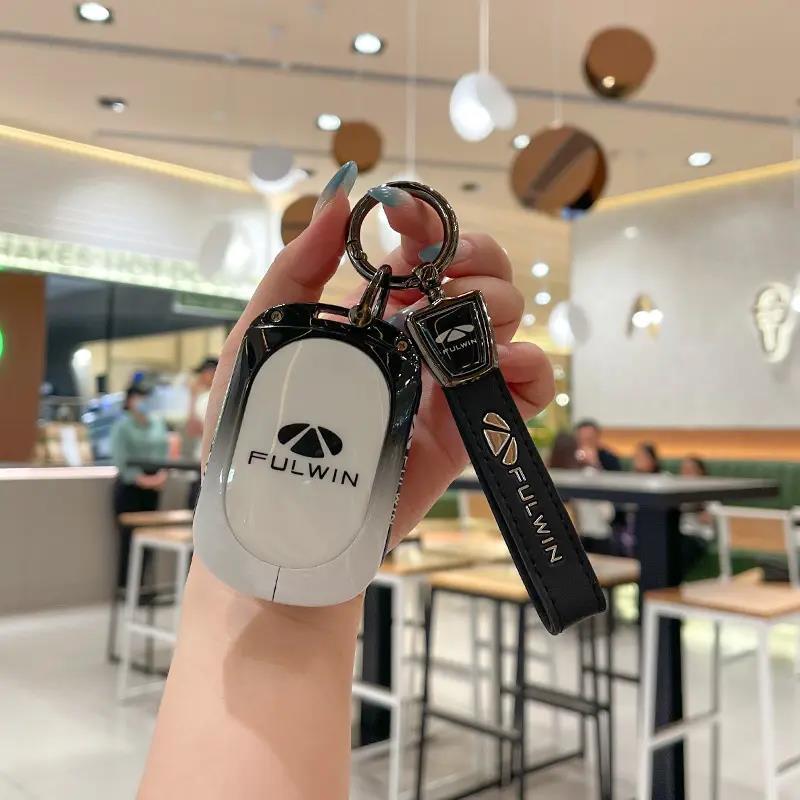 2024款奇瑞风云T9车钥匙套