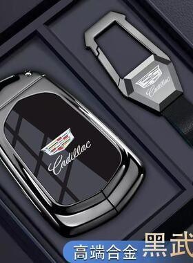 适用凯迪拉克xt5钥匙套xt6汽车ct6扣atsl男xt4高级感xts壳ct5