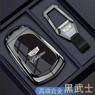 适用凯迪拉克xt5钥匙套xt6汽车ct6扣atsl男xt4高级感xts壳ct5
