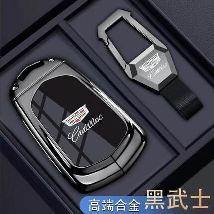 适用凯迪拉克xt5钥匙套xt6汽车ct6扣atsl男xt4高级感xts壳ct5
