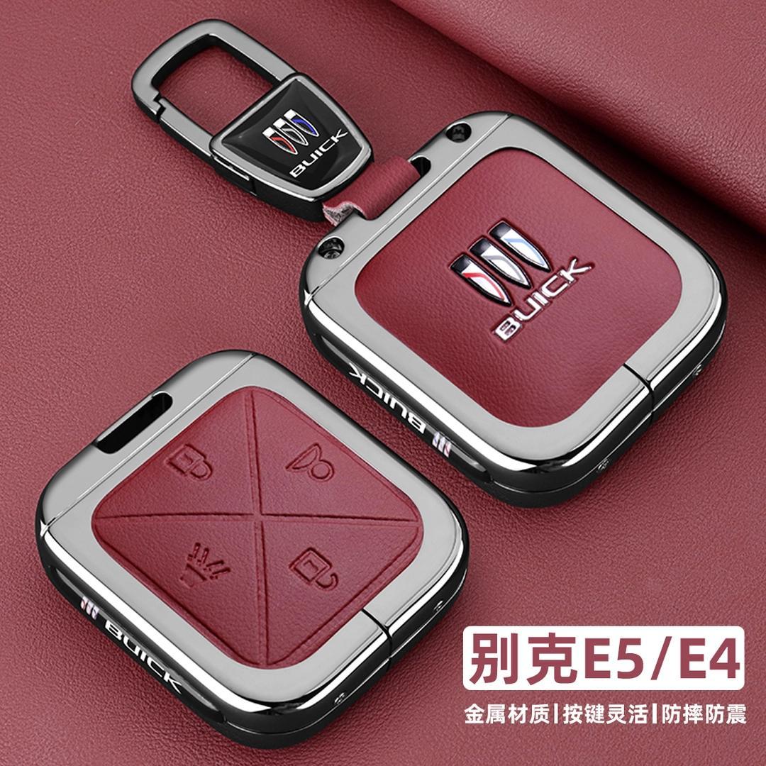 适用别克E5钥匙套蓝牙实体钛