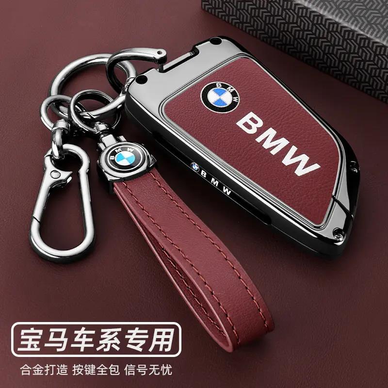 宝马专用钥匙套5系530li刀