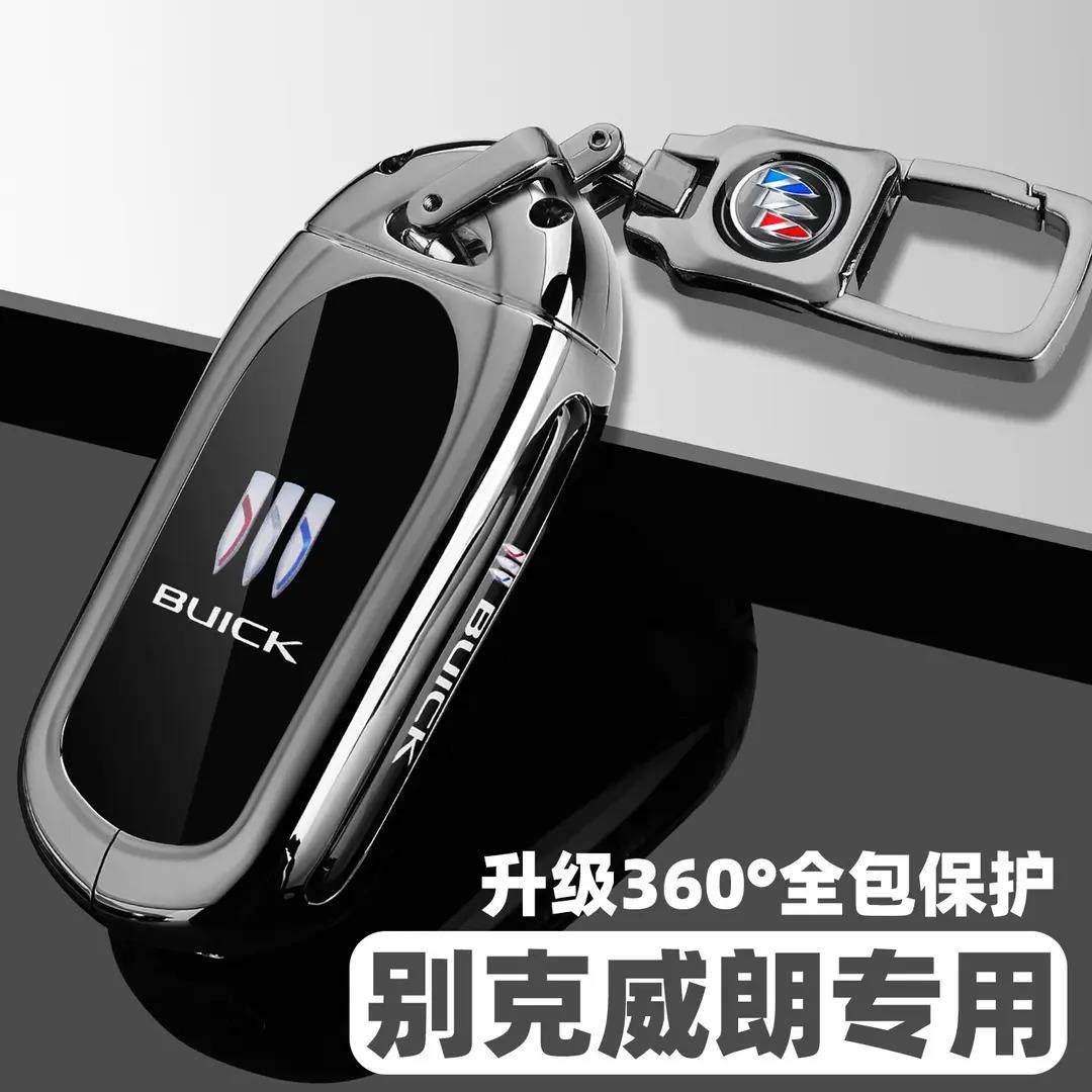 2023款别克威朗pro专用钥匙套威朗GS乐享乐逸版15~22款汽车包壳扣