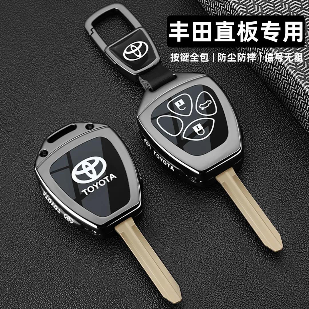 适用老款丰田直板钥匙套卡罗拉rav4凯美瑞皇冠锐志霸道普拉多车扣