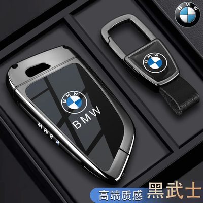 宝马钥匙套3系5系X3三五530车X5刀锋x1汽车i3高级感x6金属扣IX3壳