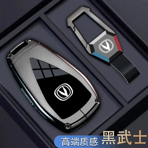 长安cs75plus钥匙套三代cs55逸动四代cs35壳24款uinv汽车univ包扣