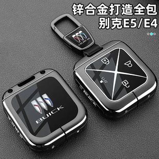 适用别克e5蓝牙实体钥匙套钛立方新款e4专用车卡片金属壳扣包君越