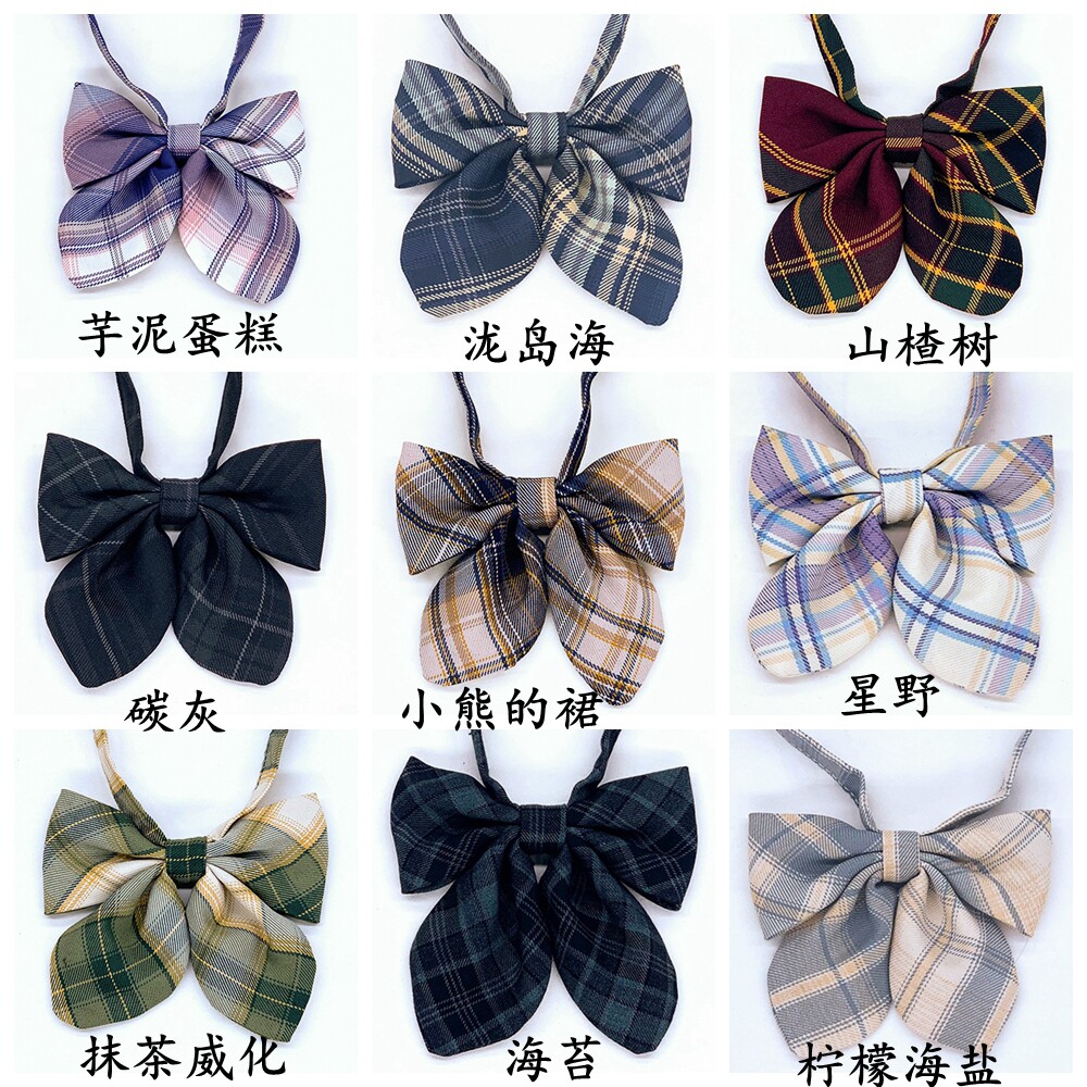 【兔耳领结合集】海苔百褶裙芋泥蛋糕同款领结小清新学生领部配饰