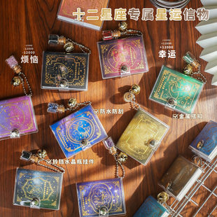 十二星座答案之书水晶挂件本迷你便携创意解压小本子豆豆本铃铛本