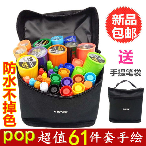 pop海报笔药店广告彩色手绘设计