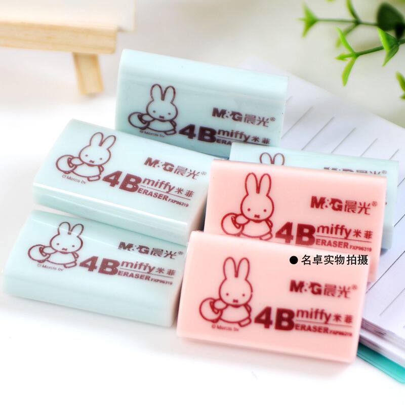 包邮晨光大号彩色米菲橡皮擦 4B彩色学生写字绘画橡皮擦 FXP96319在类目 电子词典/电纸书/文化用品, 日常学习用品, 橡皮中 - 来自Buy2taobao.com提供专业的淘宝代购服务