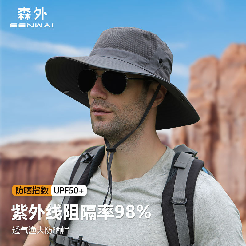 渔夫帽子男士户外防紫外线防晒帽登山钓鱼太阳帽骑行防嗮帽