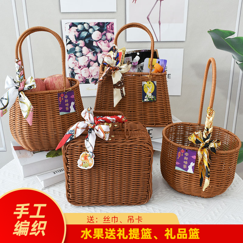 伴手礼篮收纳篮仿藤篮手提礼篮生日礼物盒伴娘礼品盒端午节包装篮