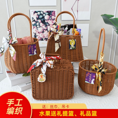 仿藤编织篮收纳手提礼篮