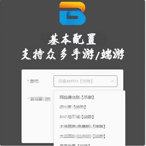 包机王进程包机/手游模拟器/单窗口I单P节点/端游多开工作室游戏