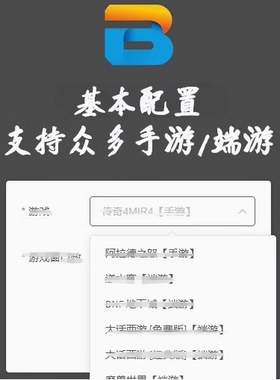 包机王进程包机/手游模拟器/单窗口I单P节点/端游多开工作室游戏