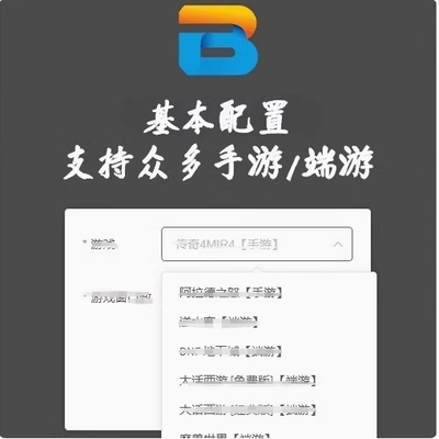 手游模拟器单节点端游多开工作室