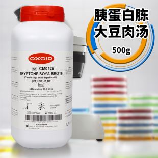 CM0129B 胰蛋白胨大豆肉汤 大豆酪蛋白消化物培养基 Oxoid 500g克