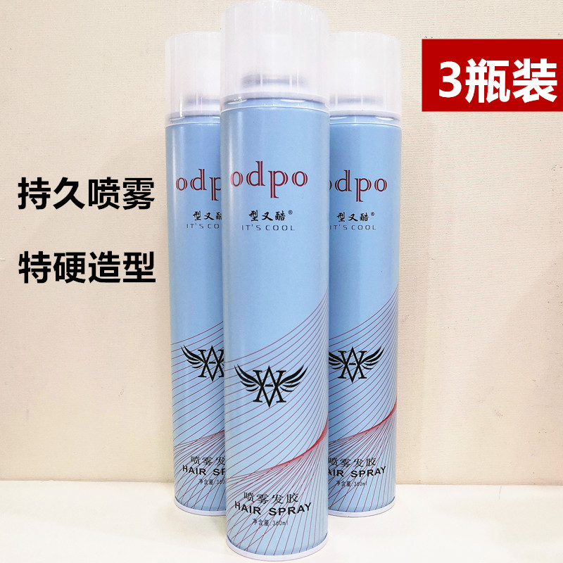 林歌zglanger兰歌发陶醉清香定型喷雾强力造型发胶清香升级版男女