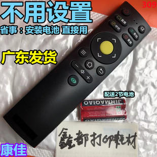 65F2 G55U遥控LED49 康佳75 G55US 55E9电视39 55X8S G65UC