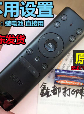 原装PPTV-43电视机32C4寸65/40/43/50/55C4原厂50VU4 32V4A遥控器