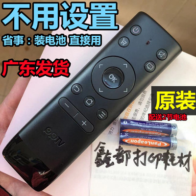 原装PPTV-43电视机32C4寸65/40/43/50/55C4原厂50VU4 32V4A遥控器