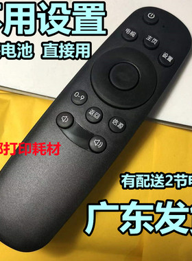 长虹43/65/42/55/50D2000i 39D2000N电视50U3 50N1遥控器原装32寸