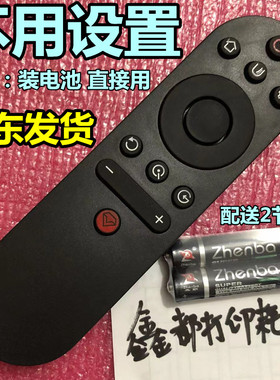 长虹电视机55A5U 50/58DP600直接用65D7R-PRO遥控器39K9寸43/55G5