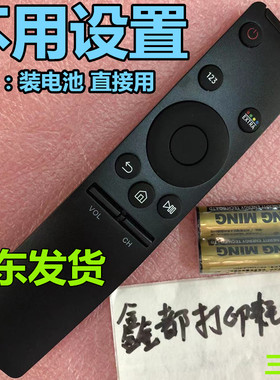 三星UA40/49 UA65 UA55KU6300J电视机UN40KU6290FXZA遥控器寸