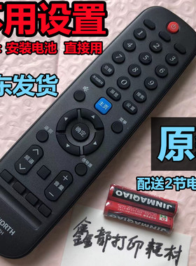 创维55G6AE电视机50/55/58G3原装40G6B 43G6A/65G6B原厂遥控器寸