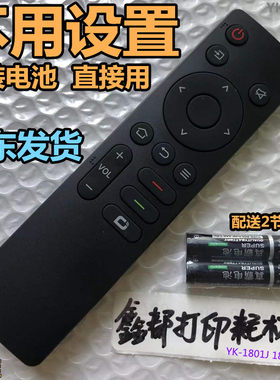 酷开65/55A28D创维55/75/85A5D PRO电视75A7D遥控器98A33寸58V8S