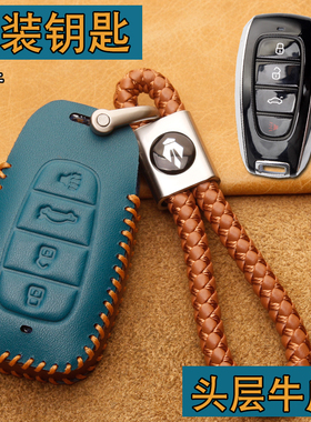 适用KD斯巴鲁款智能卡子机钥匙套真皮ZA41-4键改装增配车钥匙包扣