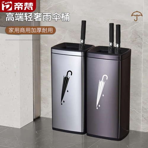 酒店大堂家用商用雨伞放置架