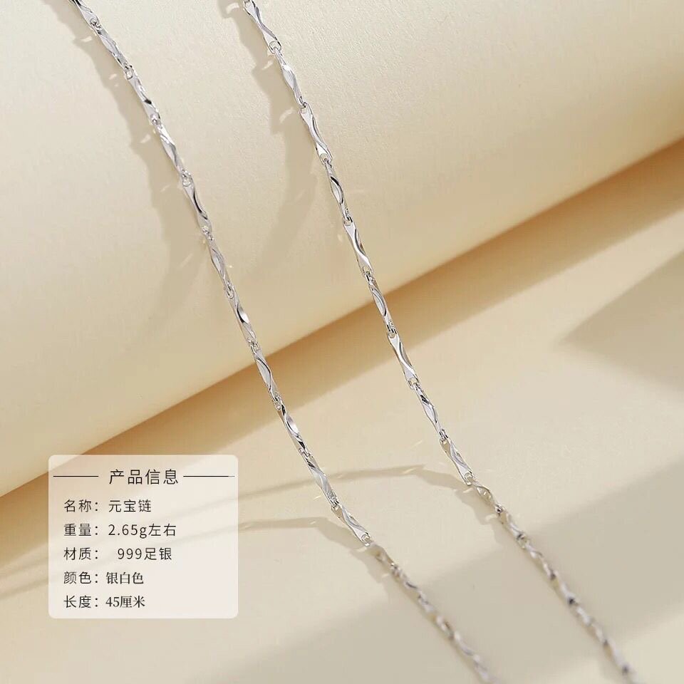 足银999纯银项链元宝链女款