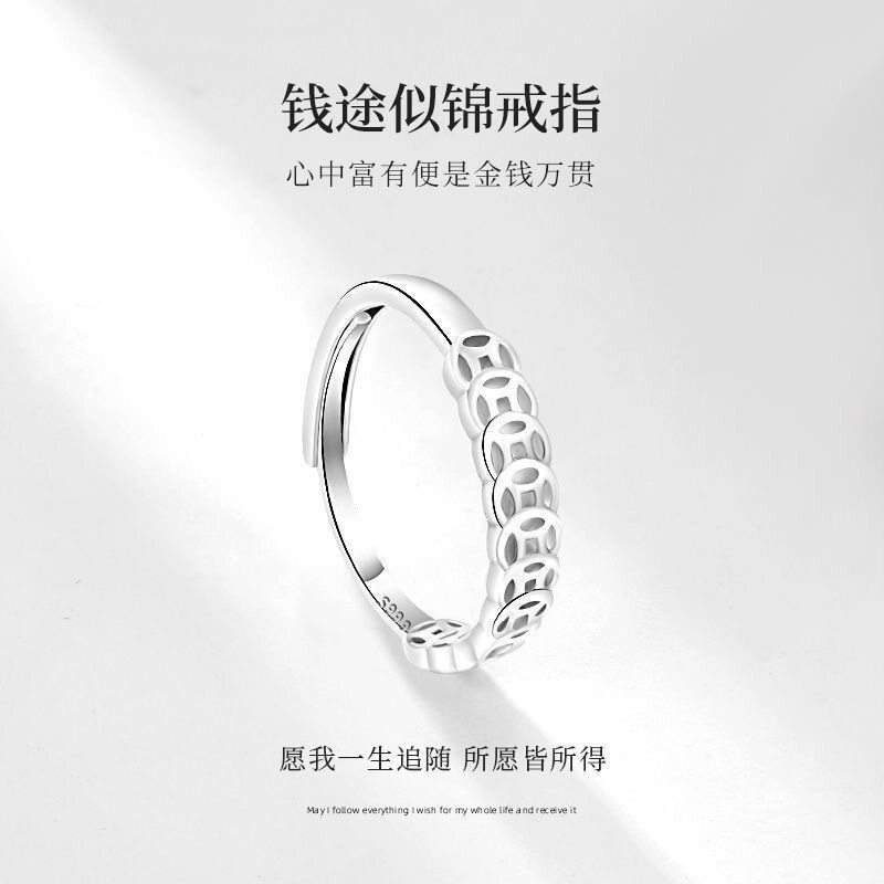 足银999铜钱开口戒指女士