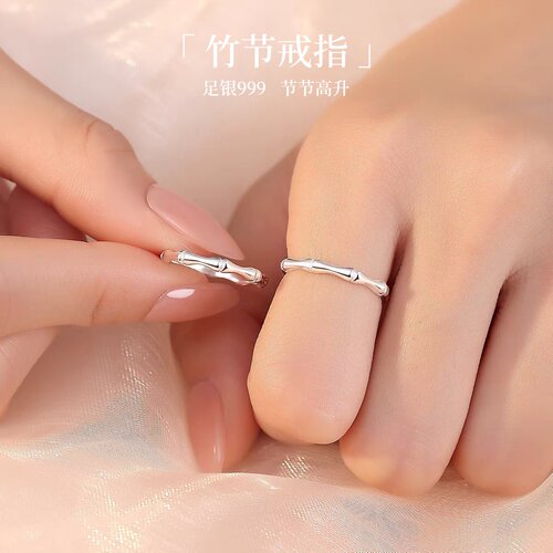 999纯银竹节闭口女戒节节高升