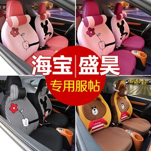 GL8佩奇plus电动四轮车座套 海宝柠檬青橙雷迈Z2果冻盛昊Q2