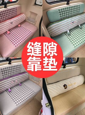 适用于盛昊/爱玛/东威/海宝/金彭三轮四轮电动车护腰靠枕缝隙靠垫