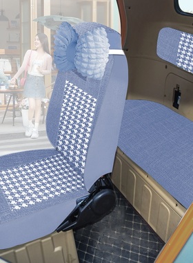 盛昊T8miniT8pro乔治plus乔治pro/F8mini/F9电动三轮车四轮车座套