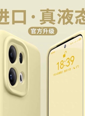 液态硅胶适用OPPOreno15手机壳reno14Pro新款reno13镜头全包reno12防摔reno11磁吸保护套findx9高级感男女Pro